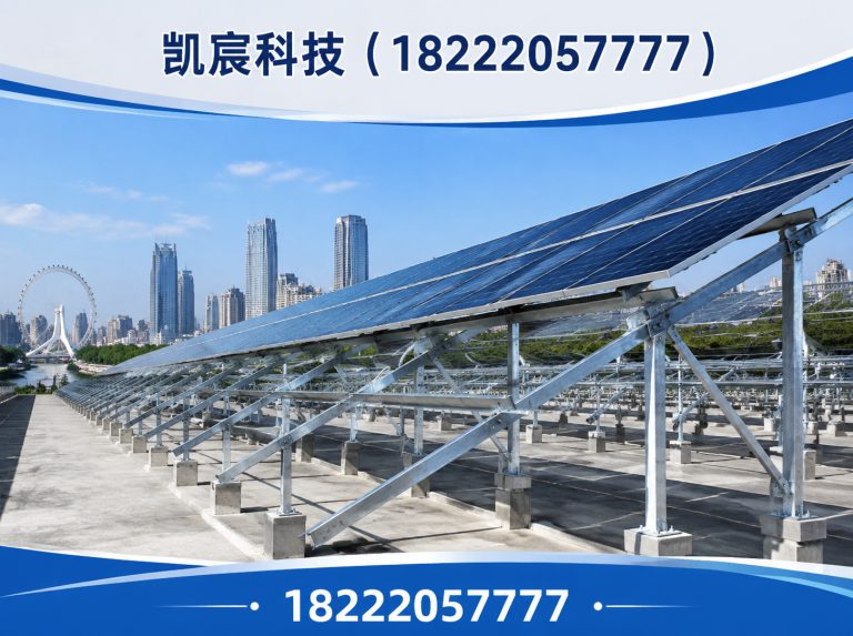 西青区天津光伏支架展示图